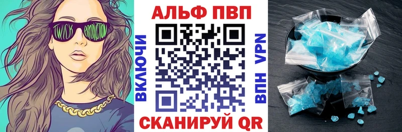 Купить наркотик аптеки Абаза LSD-25 Мефедрон АМФ Кокаин Марихуана Alpha PVP