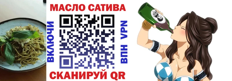 Cannafood марихуана даркнет сайт Абаза