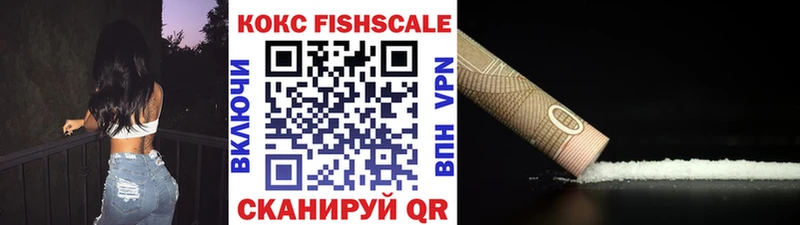 КОКАИН 99%  продажа наркотиков  кракен сайт  Абаза 
