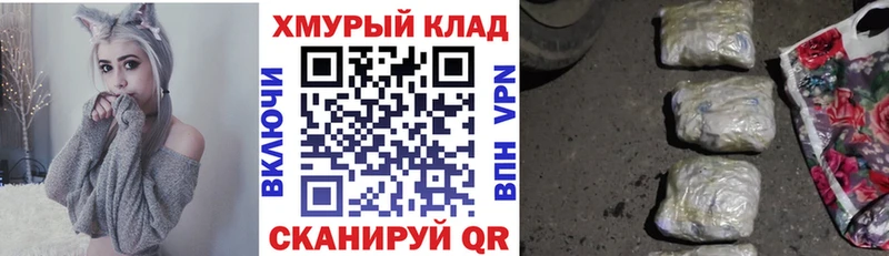 Героин белый  Абаза 