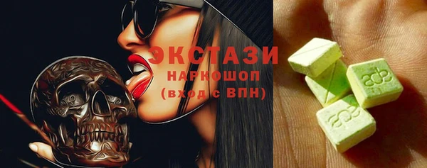 прущий лед Абдулино