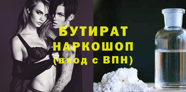 прущий лед Абдулино