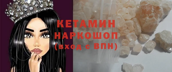 прущий лед Абдулино