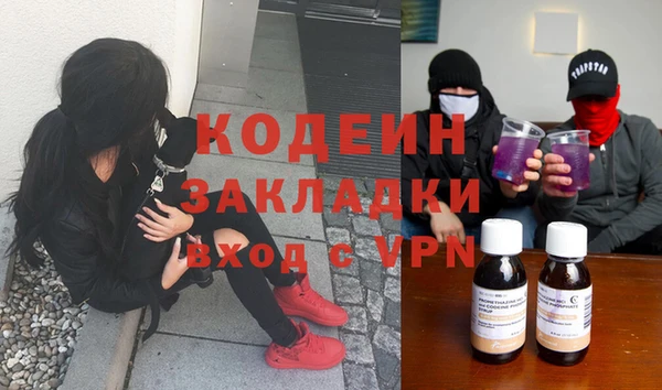 прущий лед Абдулино