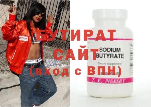 амф Абинск