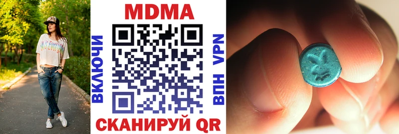 хочу   Абаза  кракен ONION  МДМА crystal 